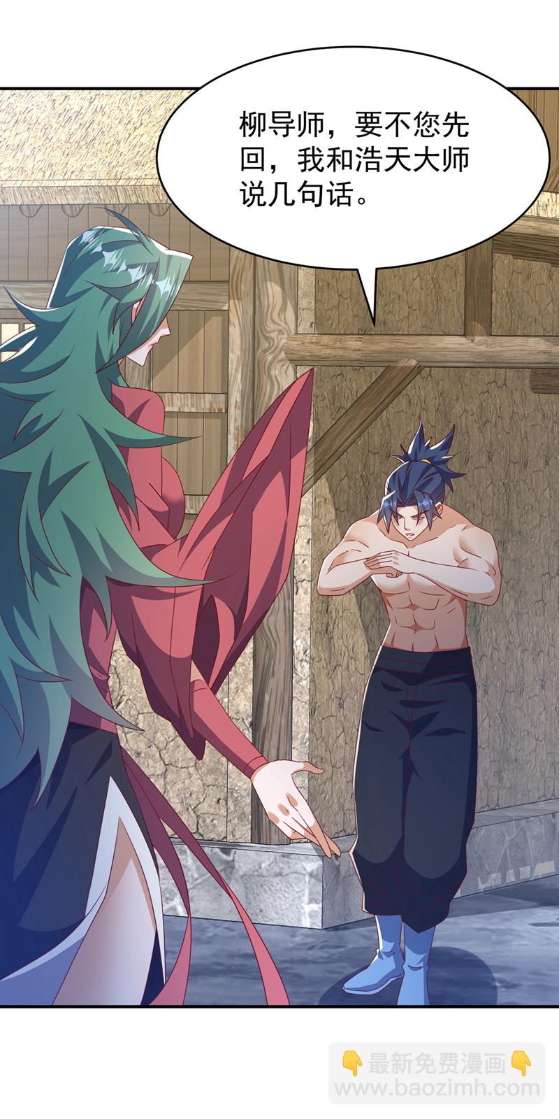 🍘武逆 第456话 什么事，打铁的？ 第25页