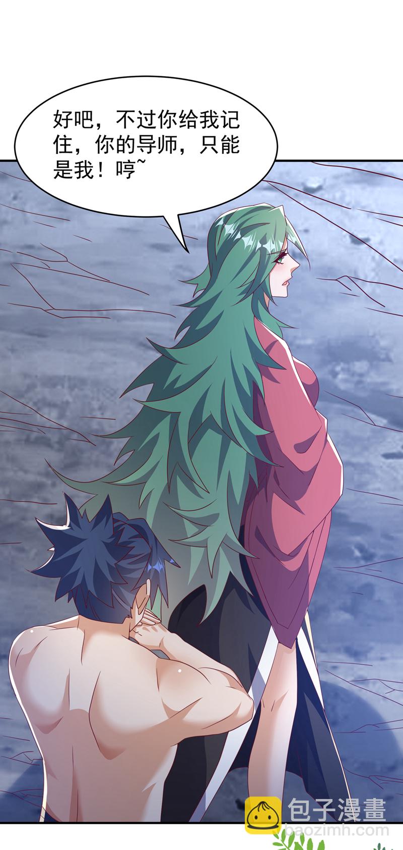 🍘武逆 第456话 什么事，打铁的？ 第26页