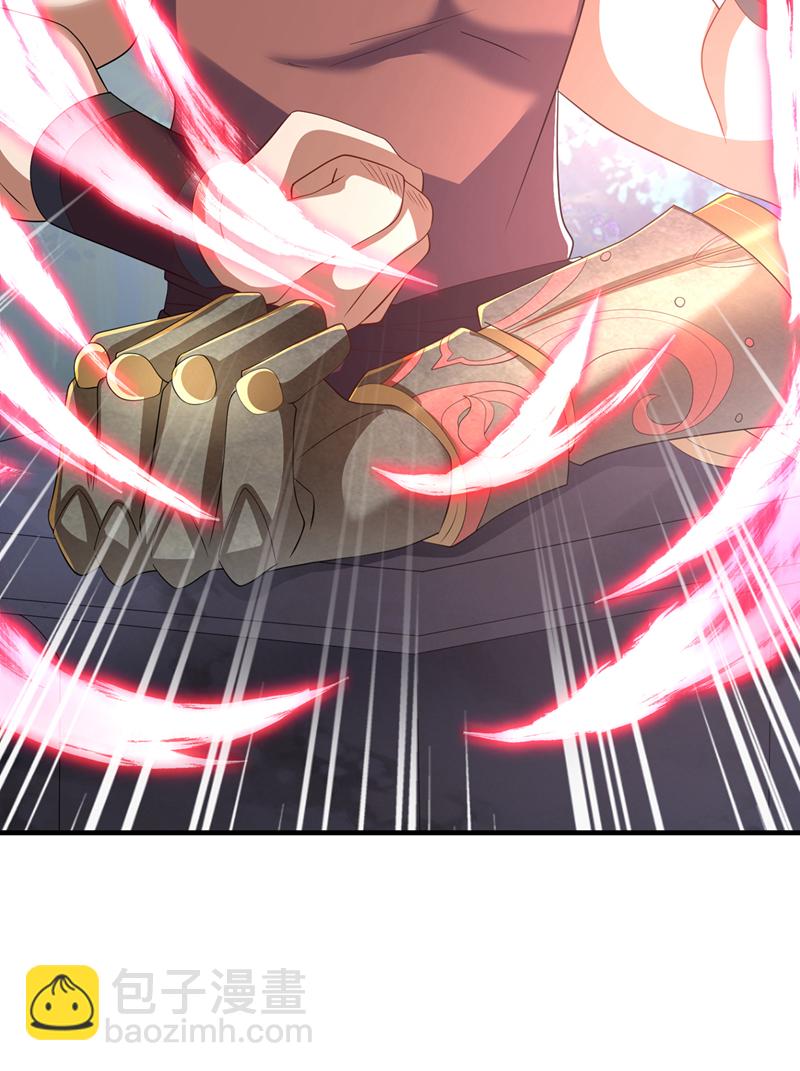 🍘武逆 第458话 就叫赤焰吧！ 第11页