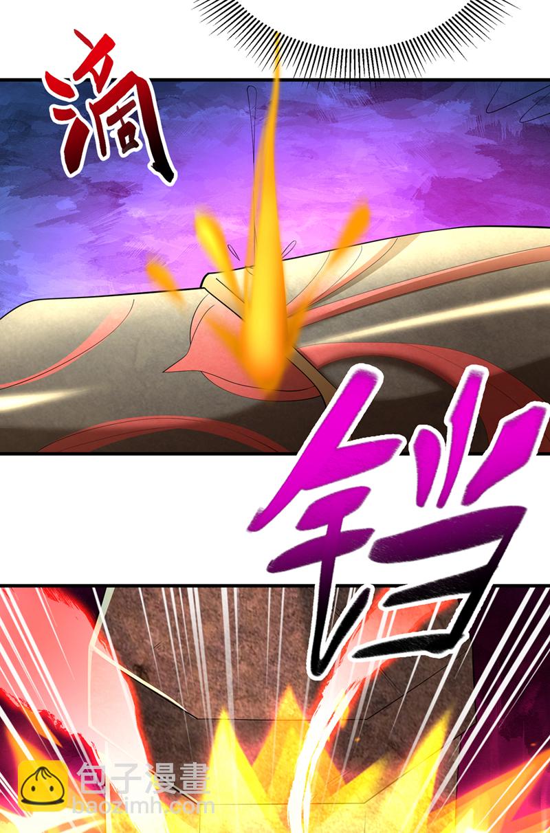 🍘武逆 第458话 就叫赤焰吧！ 第14页