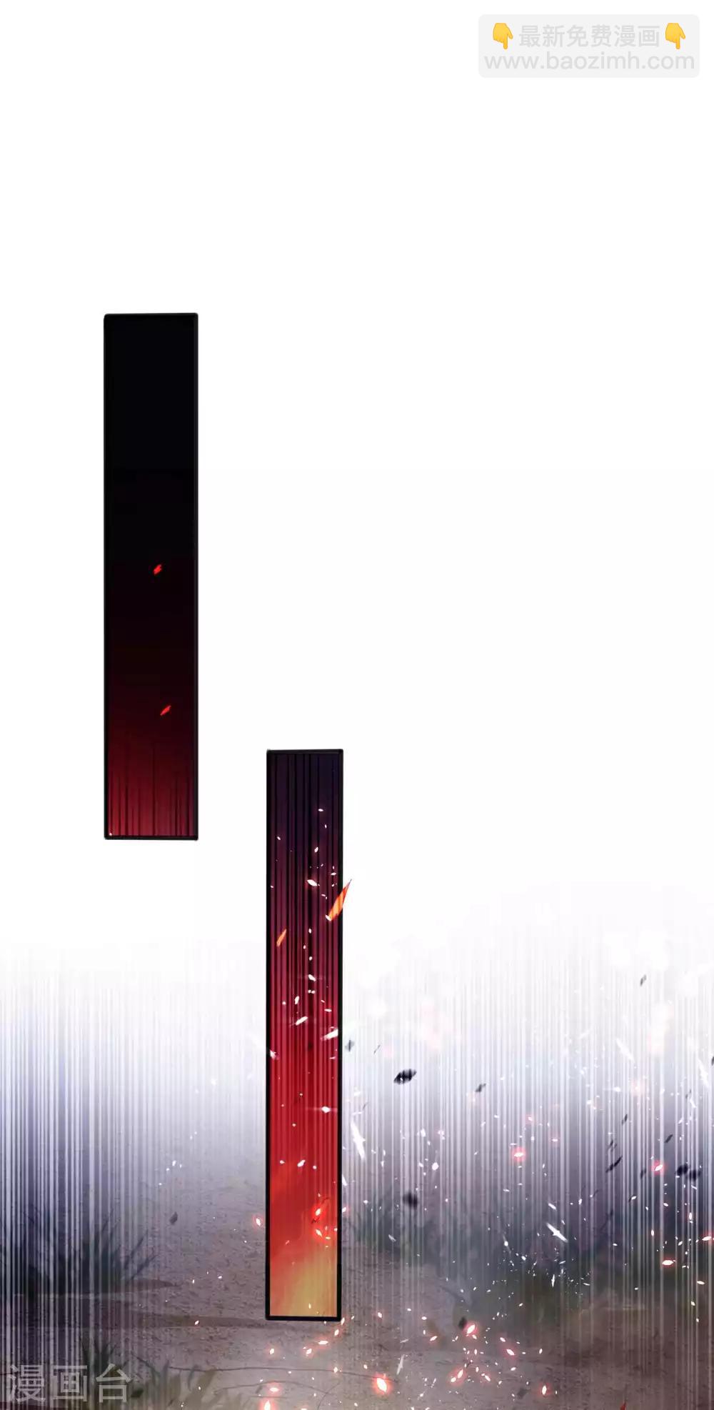 🍘武逆 第46话 我帮你解毒 第26页