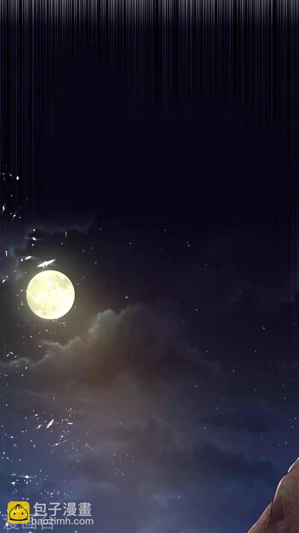 🍘武逆 第46话 我帮你解毒 第30页