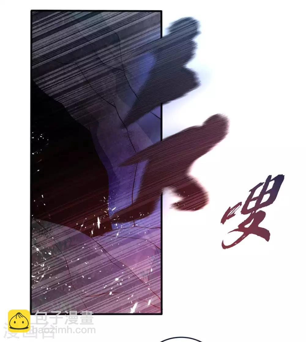 🍘武逆 第46话 我帮你解毒 第33页