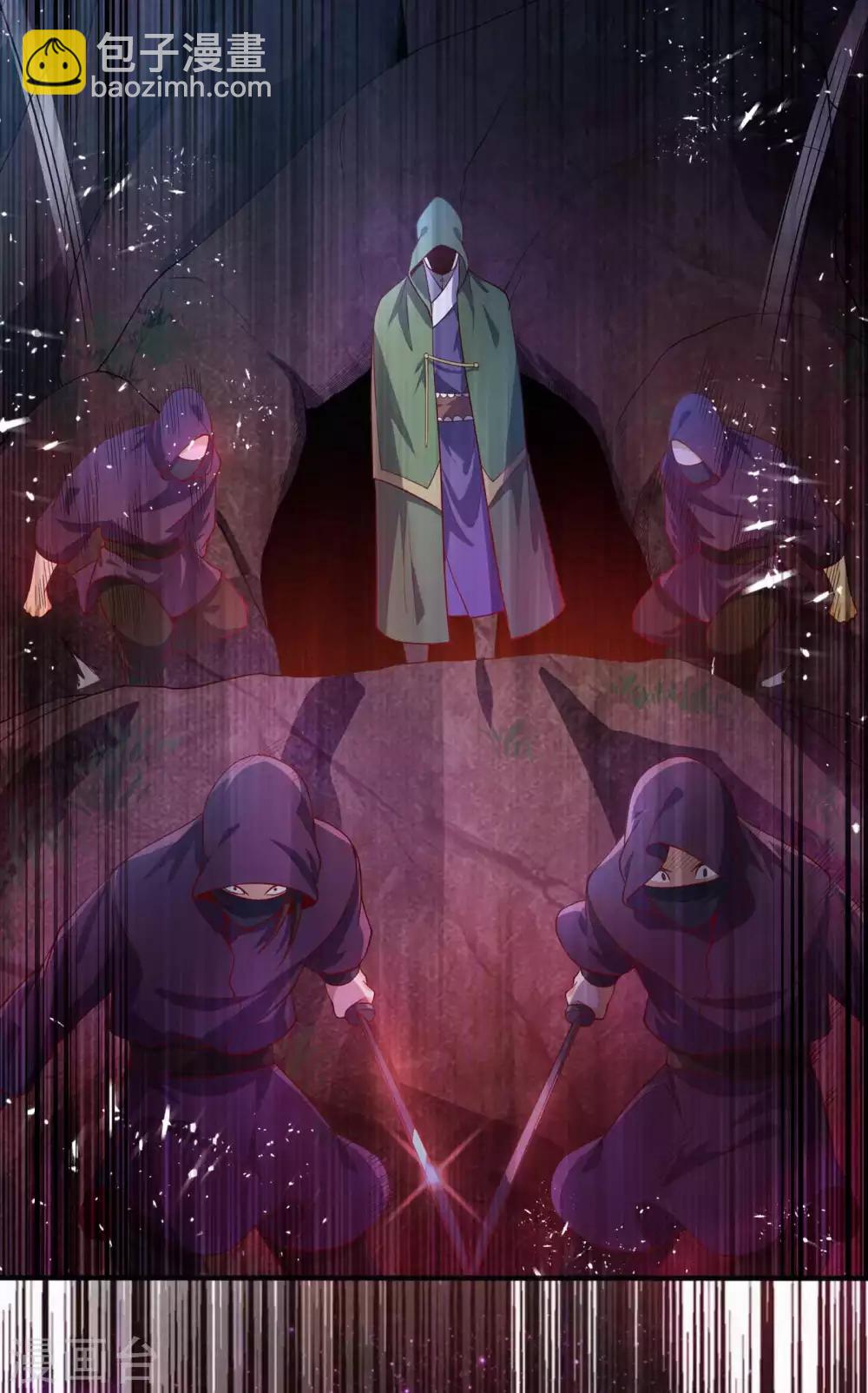 🍘武逆 第46话 我帮你解毒 第35页