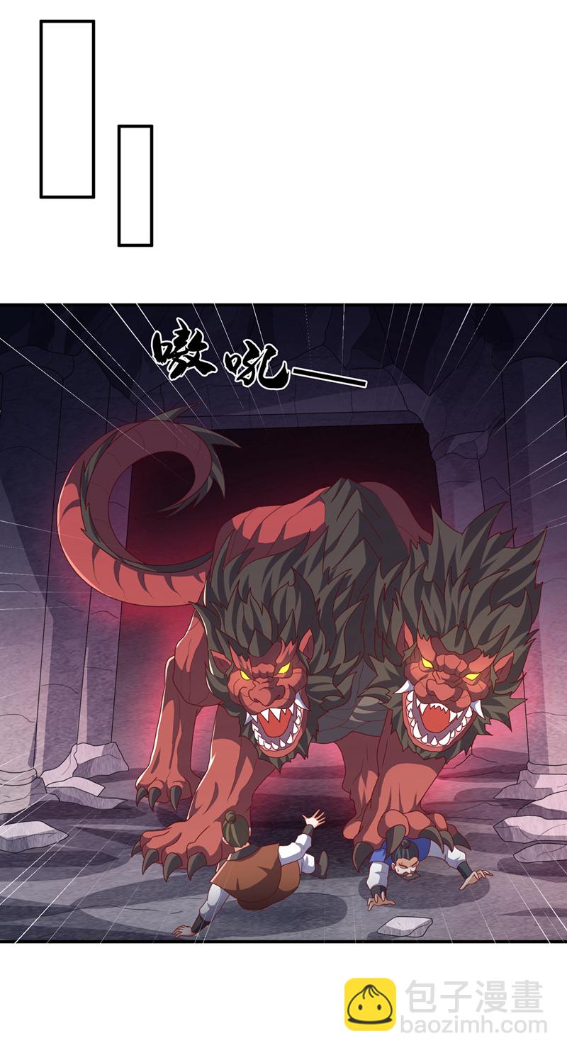 🍘武逆 第462话 坚强的后盾 第11页