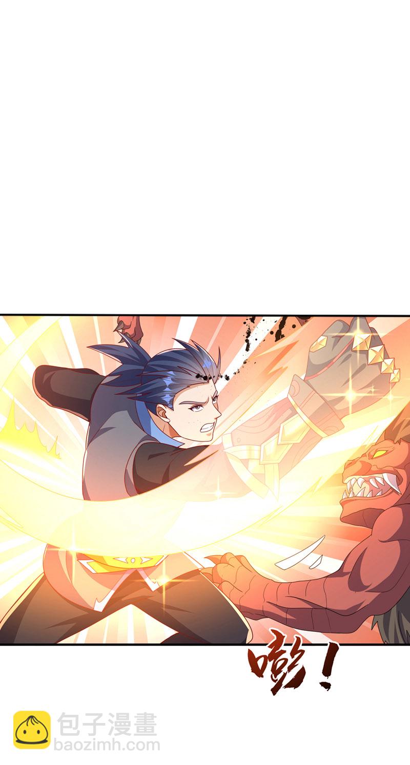 🍘武逆 第462话 坚强的后盾 第24页