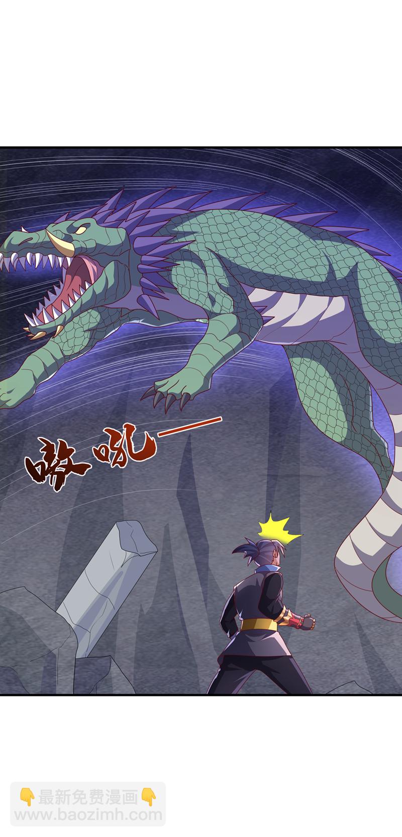 🍘武逆 第462话 坚强的后盾 第28页