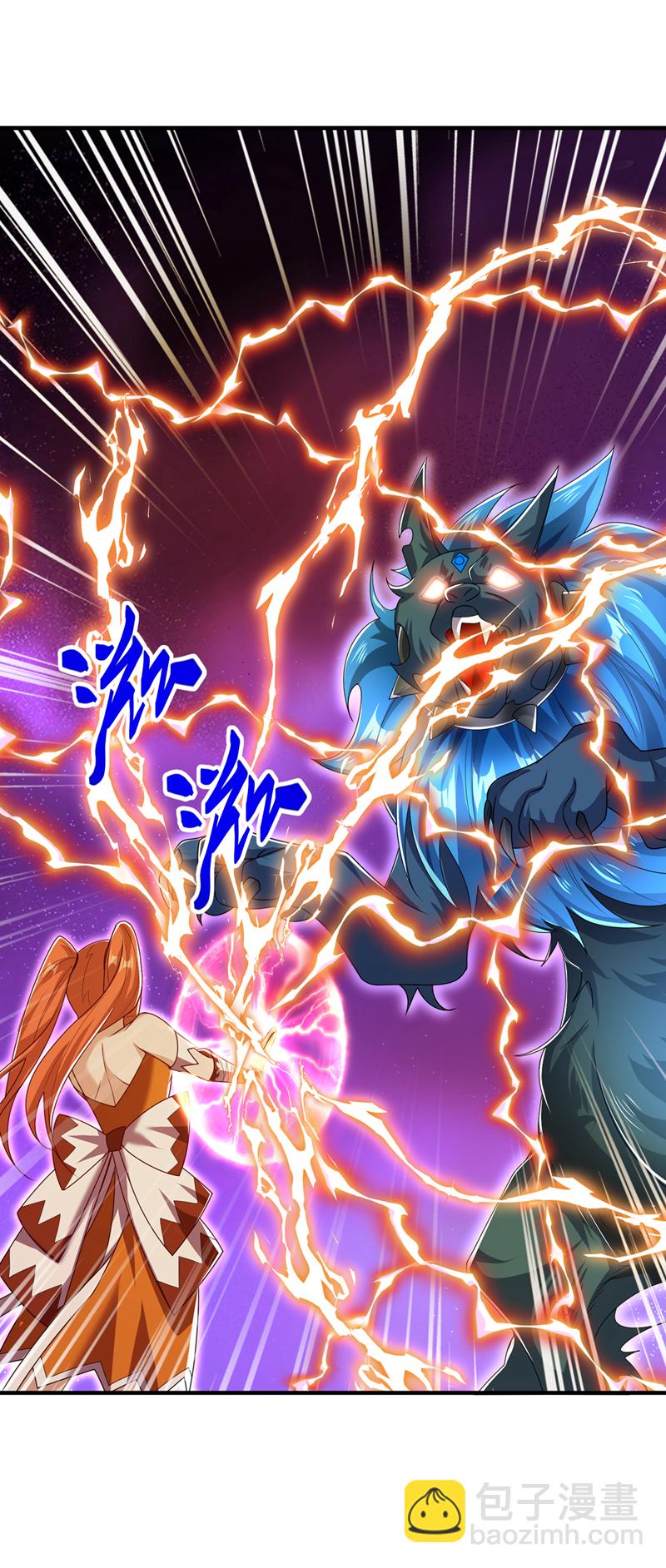🍘武逆 第466话 天罗地网！ 第23页