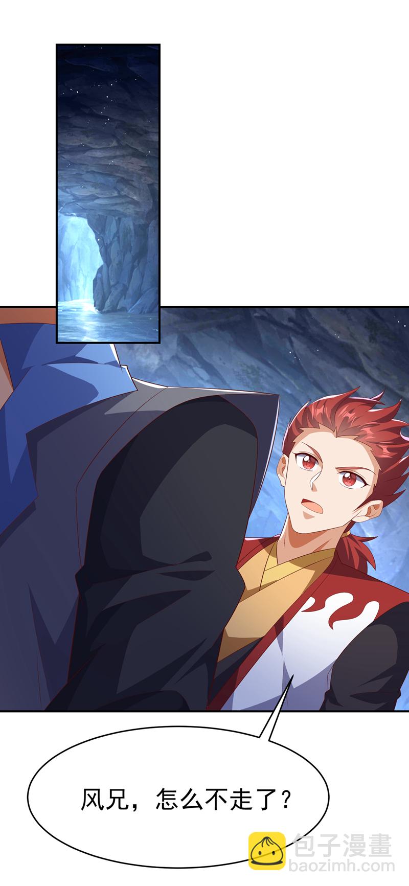 🍘武逆 第468话 铁甲人？！ 第18页