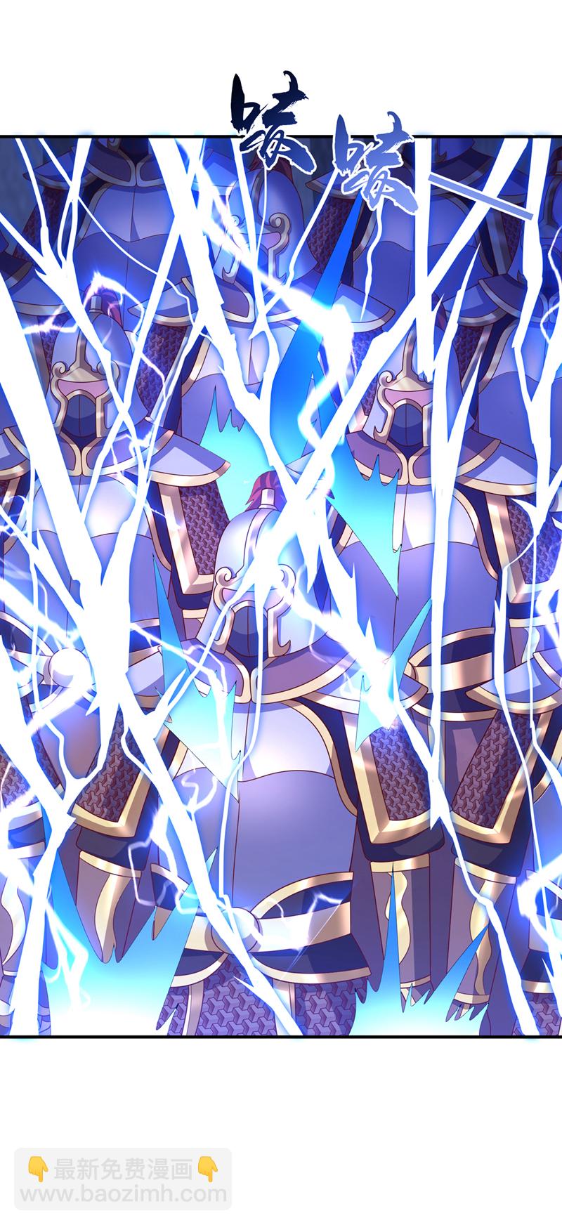 🍘武逆 第468话 铁甲人？！ 第23页