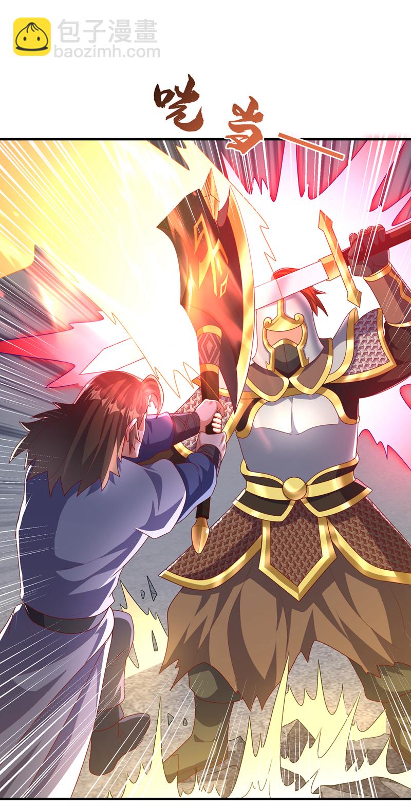 🍘武逆 第468话 铁甲人？！ 第28页