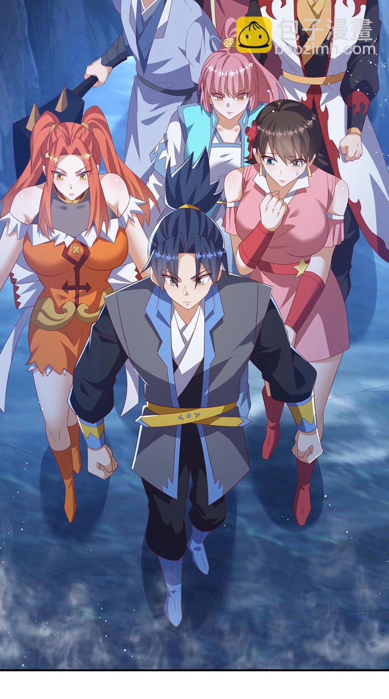 🍘武逆 第468话 铁甲人？！ 第5页