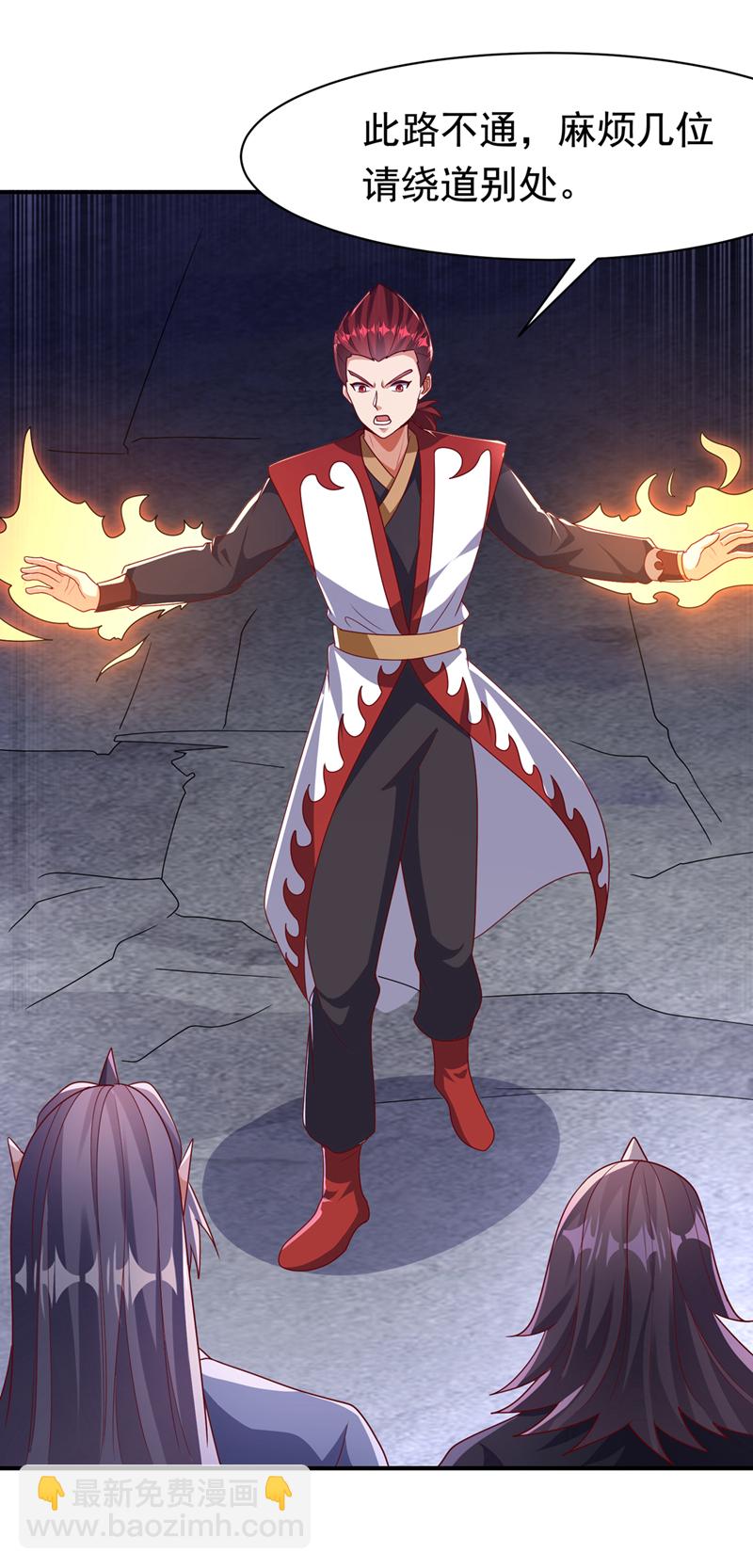 🍘武逆 第470话 是归元族 第9页