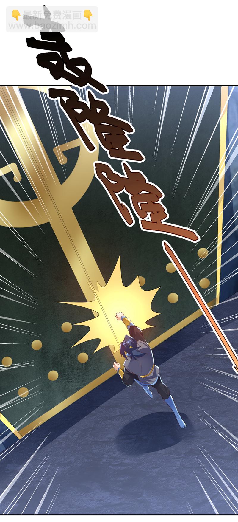 🍘武逆 第474话 不就是一扇门吗？ 第17页
