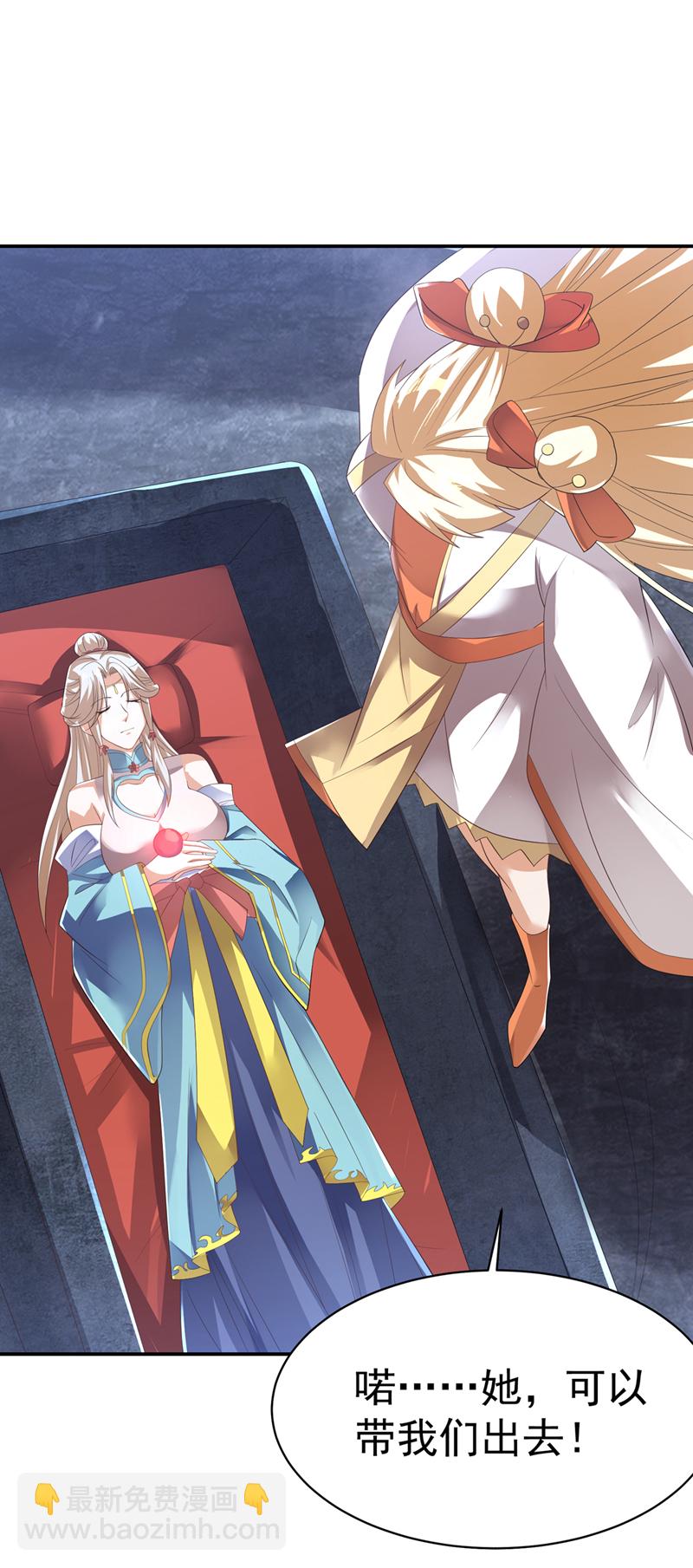 🍘武逆 第474话 不就是一扇门吗？ 第25页