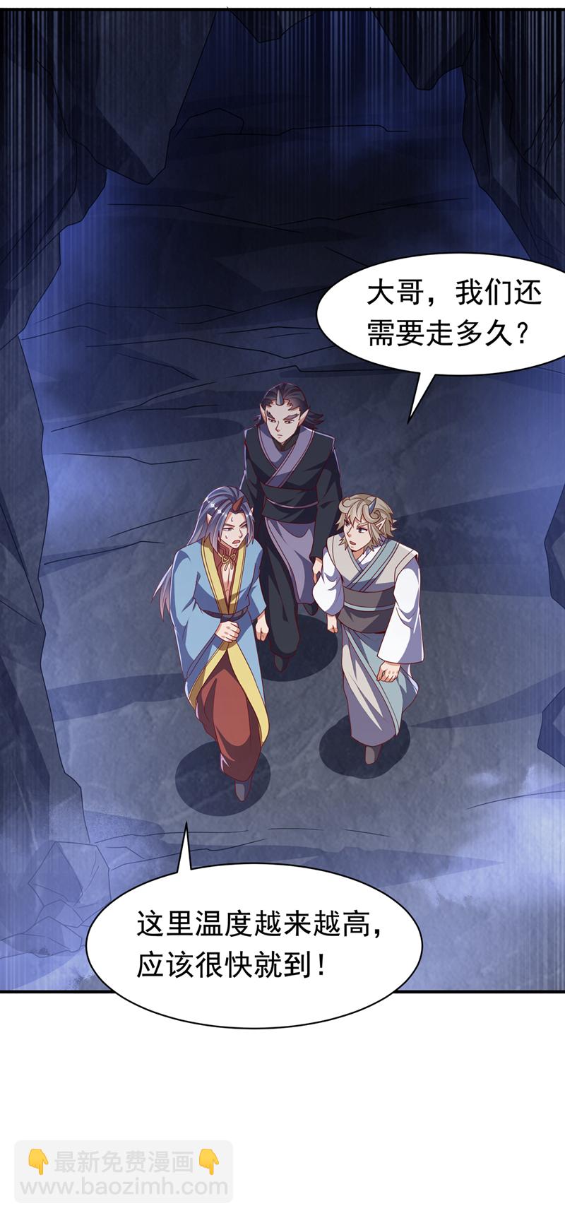 🍘武逆 第478话 归元大佛！ 第15页