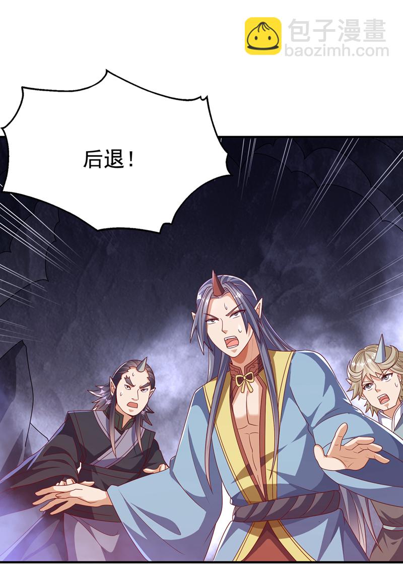 🍘武逆 第478话 归元大佛！ 第17页