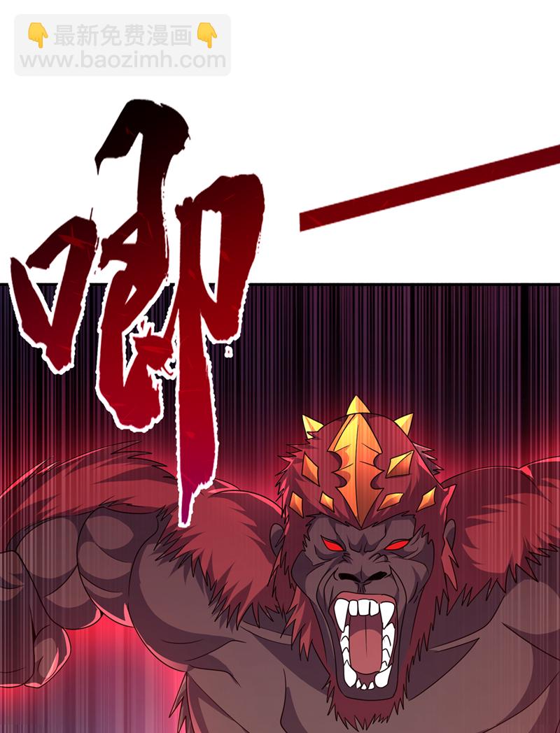 🍘武逆 第478话 归元大佛！ 第18页