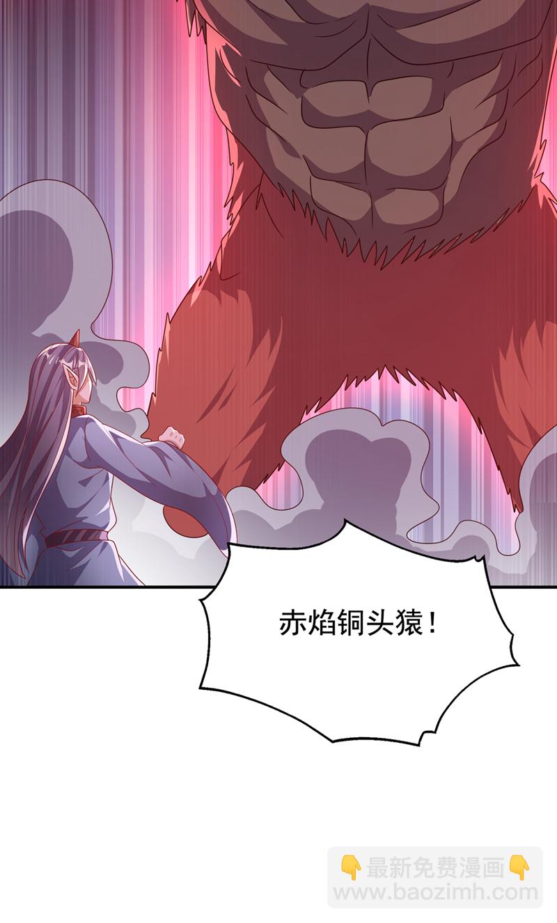 🍘武逆 第478话 归元大佛！ 第19页