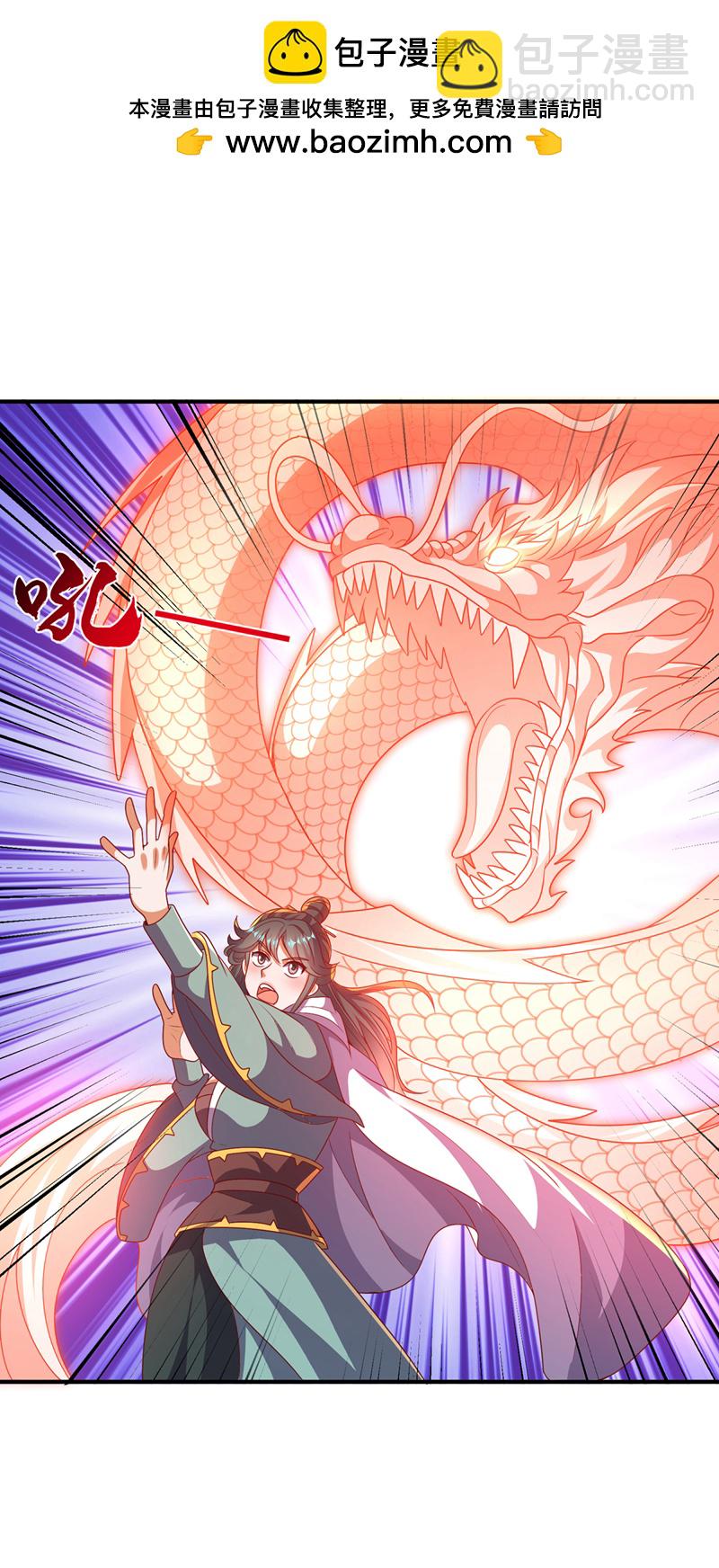 🍘武逆 第478话 归元大佛！ 第2页