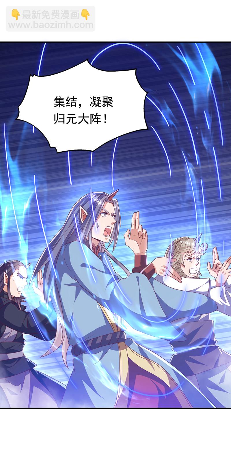 🍘武逆 第478话 归元大佛！ 第20页