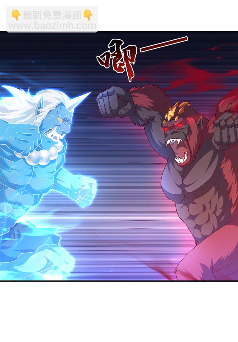 🍘武逆 第478话 归元大佛！ 第22页