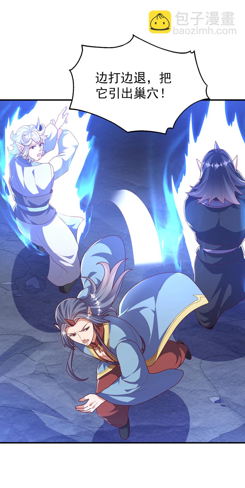 🍘武逆 第478话 归元大佛！ 第25页