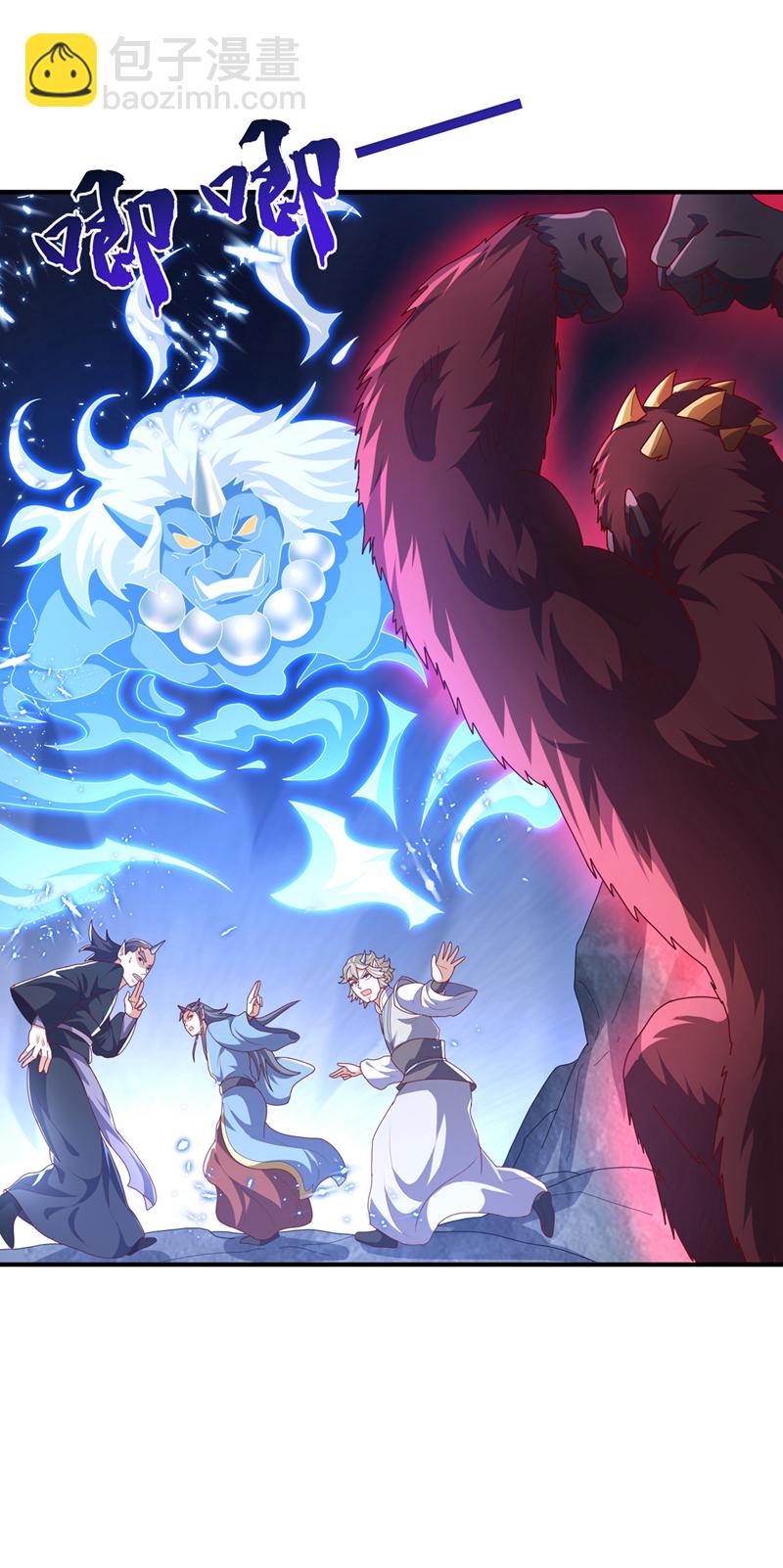 🍘武逆 第478话 归元大佛！ 第26页