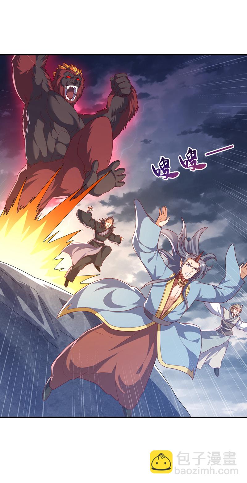 🍘武逆 第478话 归元大佛！ 第28页