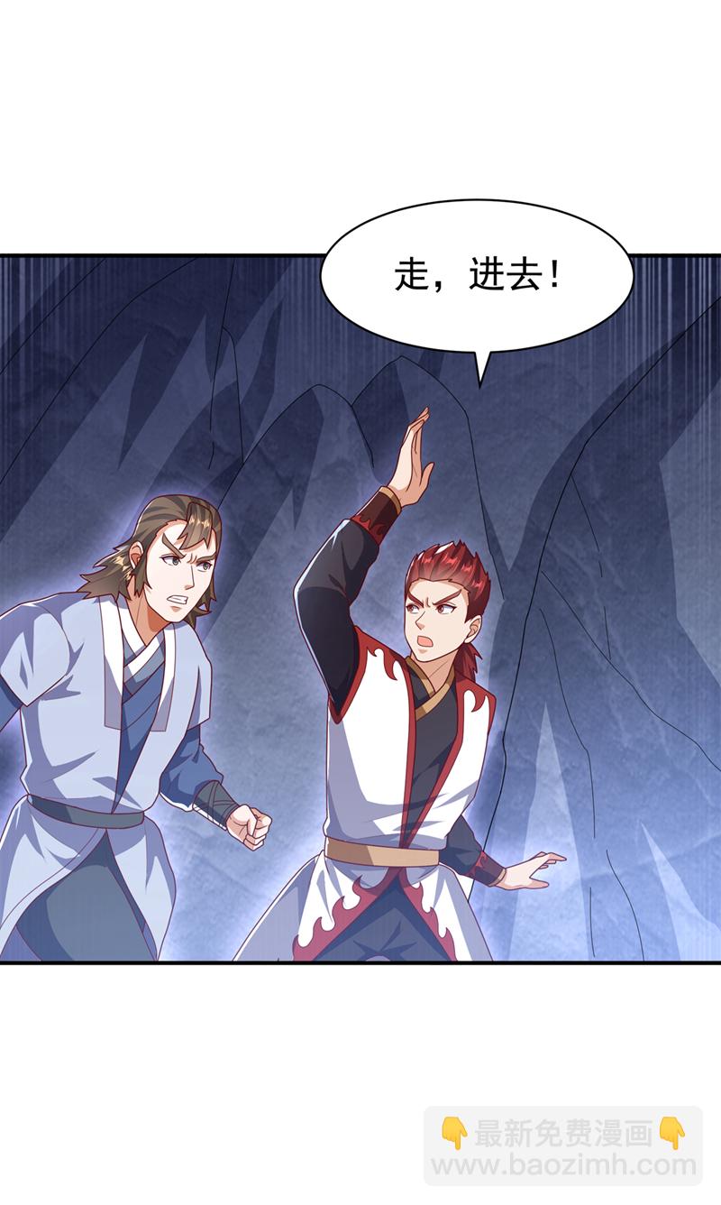🍘武逆 第478话 归元大佛！ 第29页