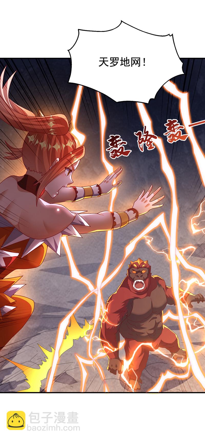 🍘武逆 第478话 归元大佛！ 第30页