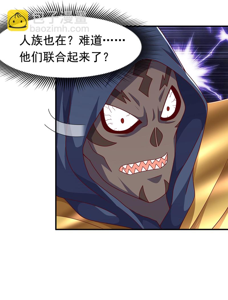 🍘武逆 第478话 归元大佛！ 第34页