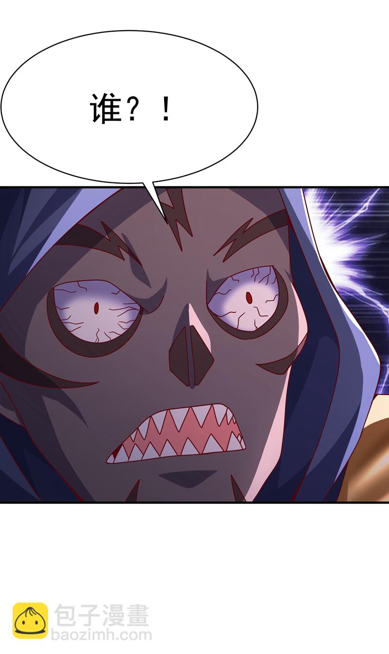 🍘武逆 第480话 这一次我要你死！ 第12页