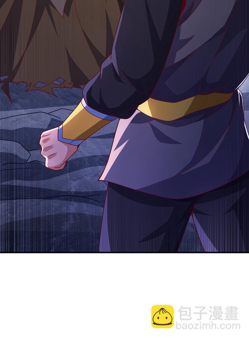 🍘武逆 第480话 这一次我要你死！ 第14页