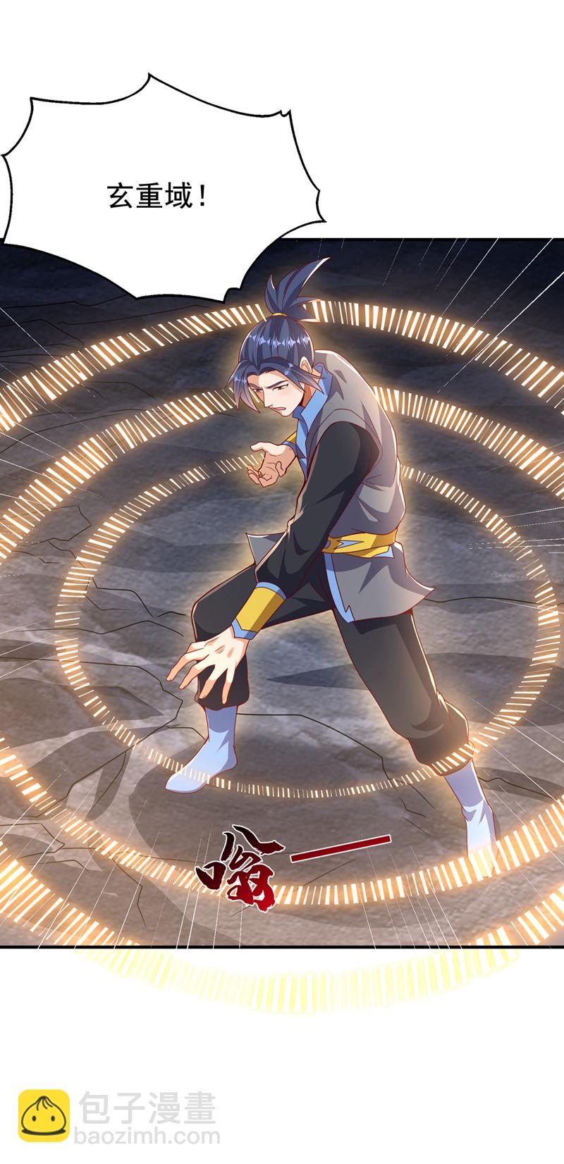 🍘武逆 第480话 这一次我要你死！ 第17页