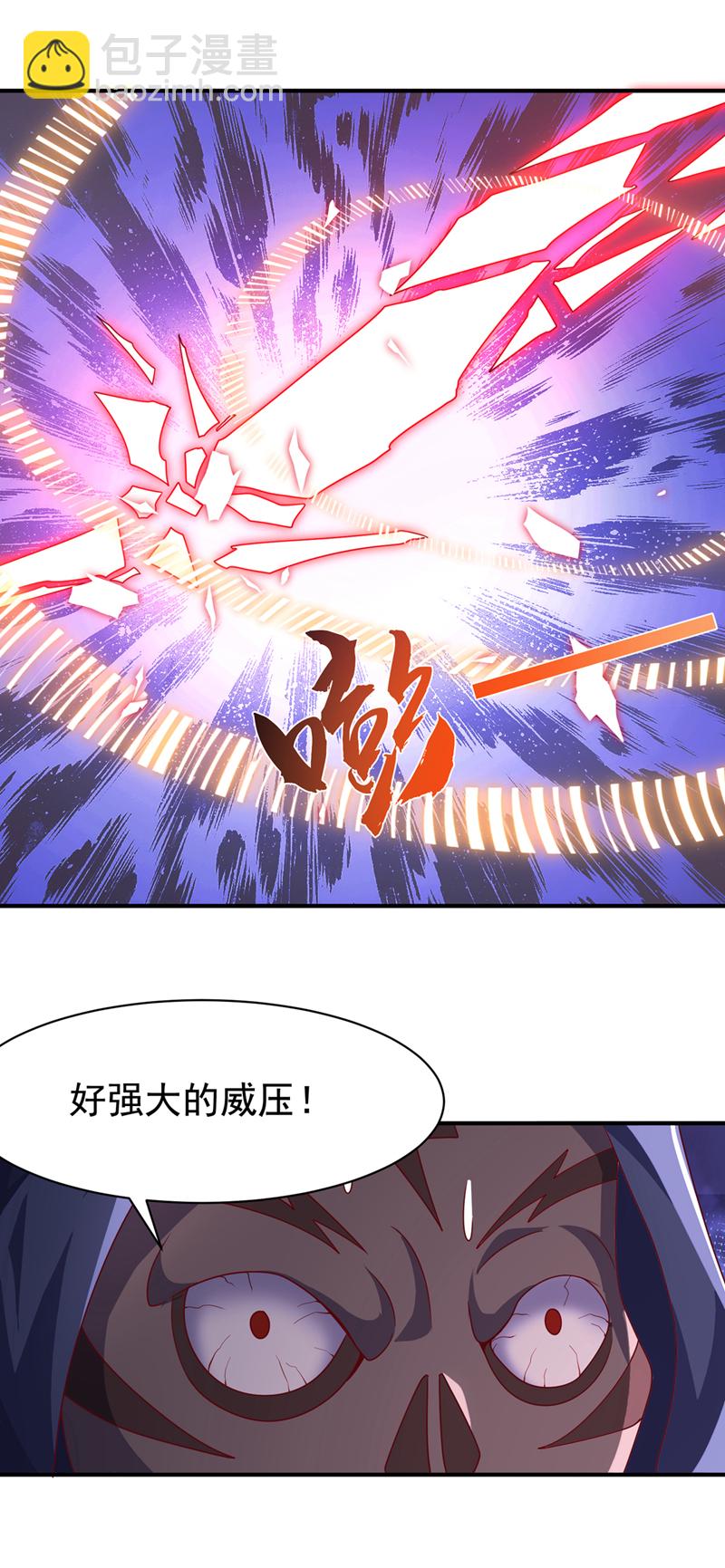 🍘武逆 第480话 这一次我要你死！ 第18页