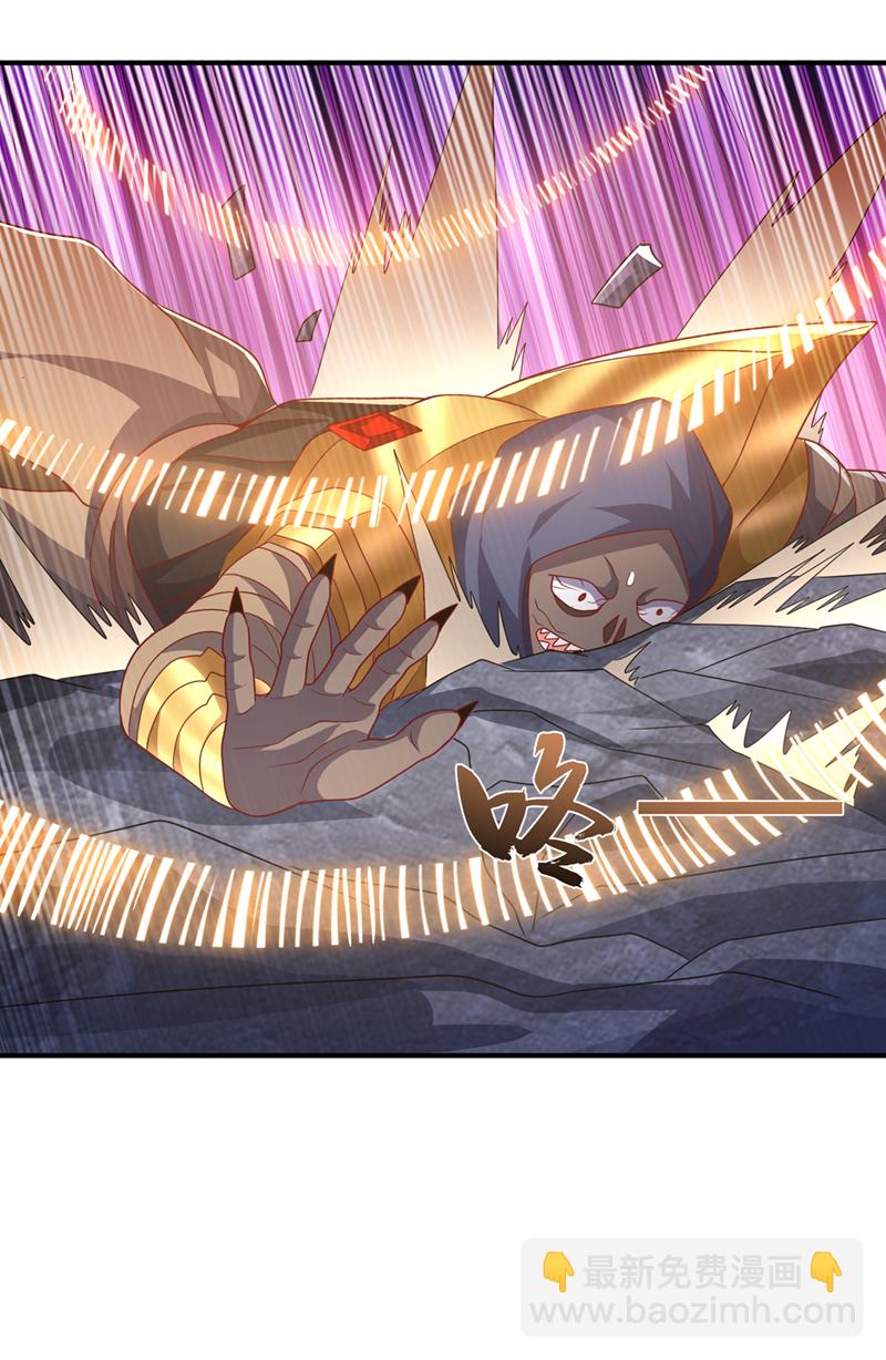 🍘武逆 第480话 这一次我要你死！ 第20页