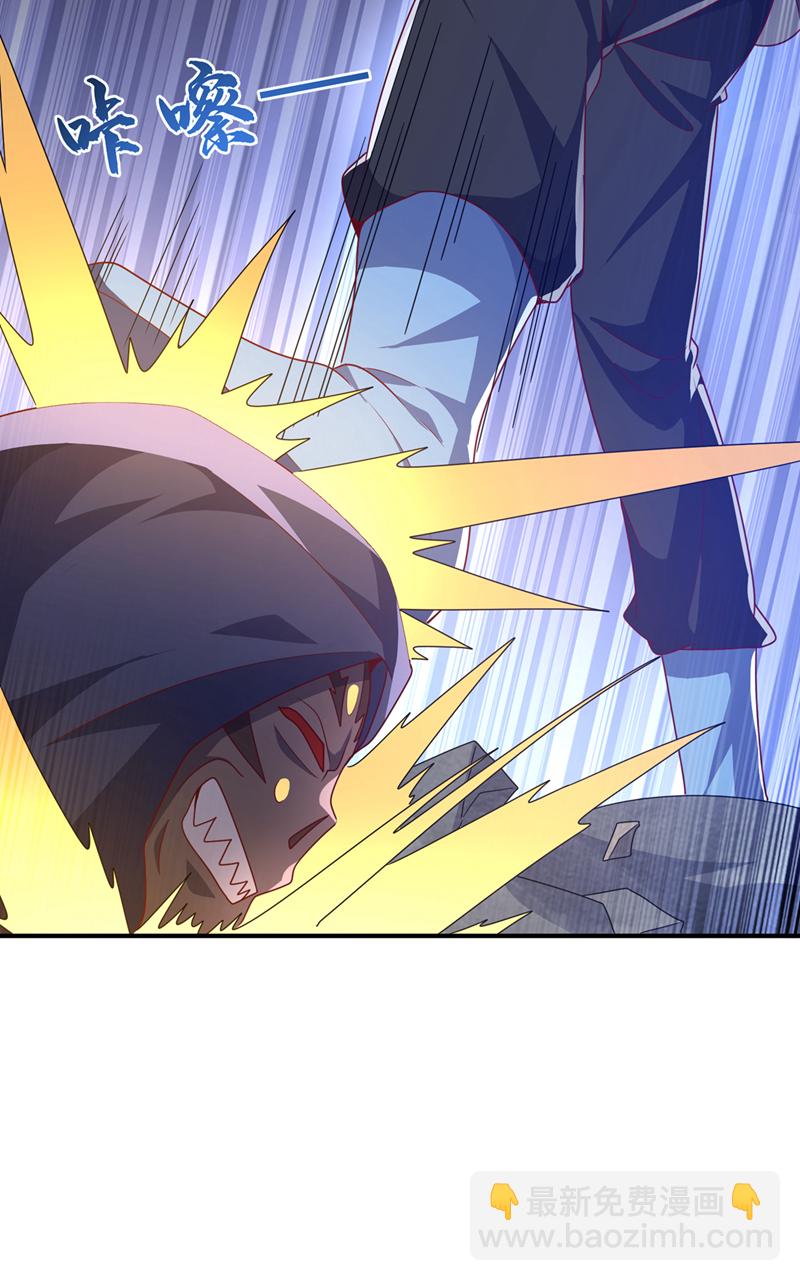 🍘武逆 第480话 这一次我要你死！ 第23页