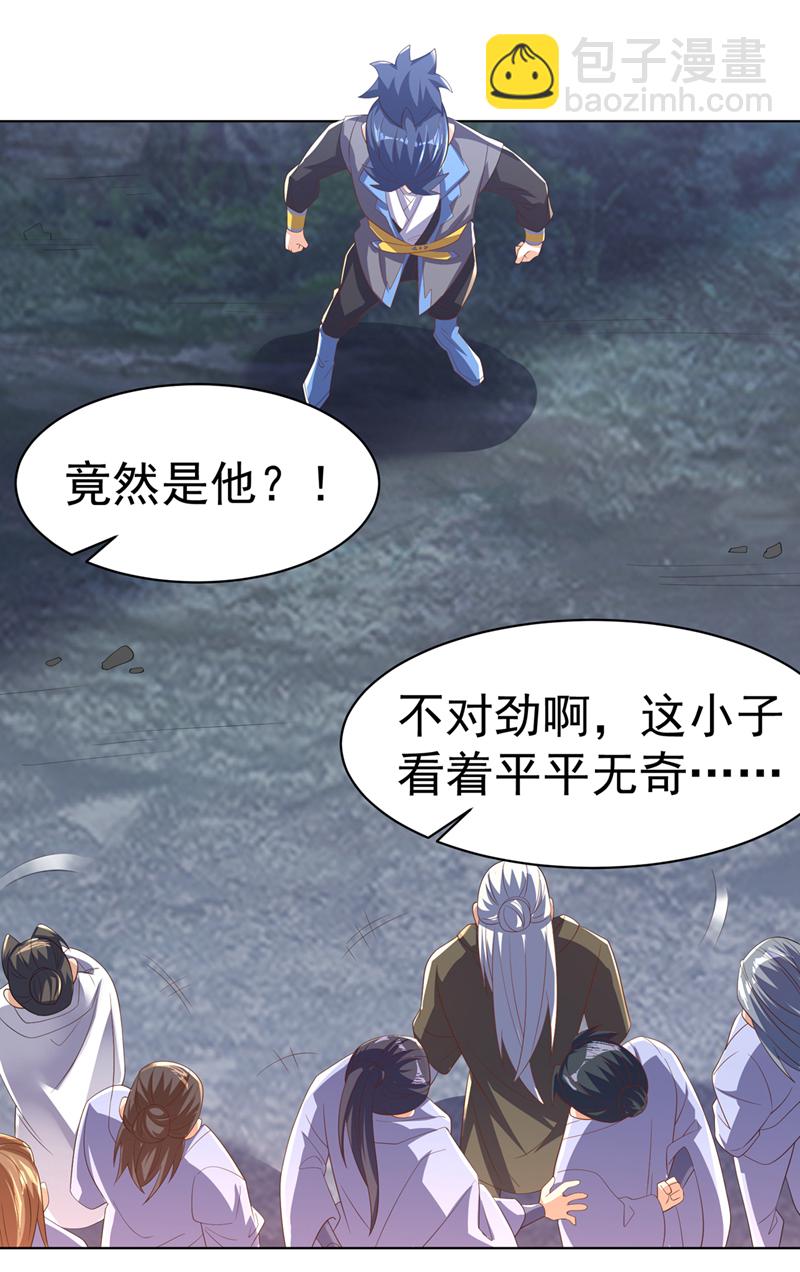 🍘武逆 第482话 仙组织的目标 第20页