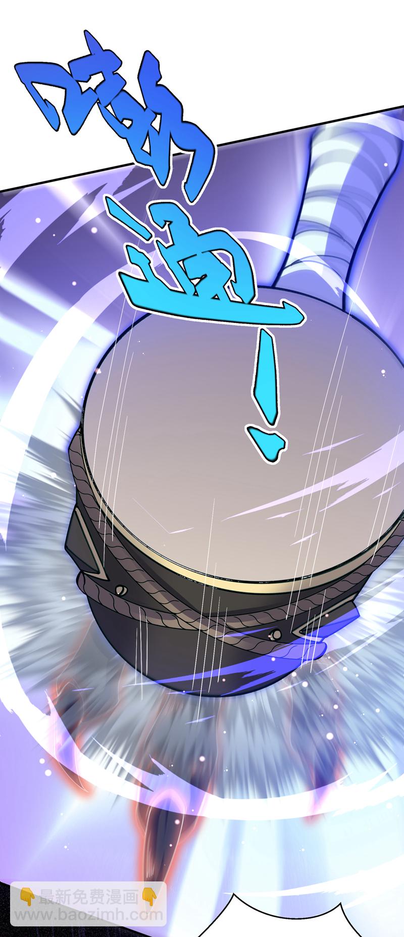 🍘武逆 第484话 前辈可以永生吗？ 第26页