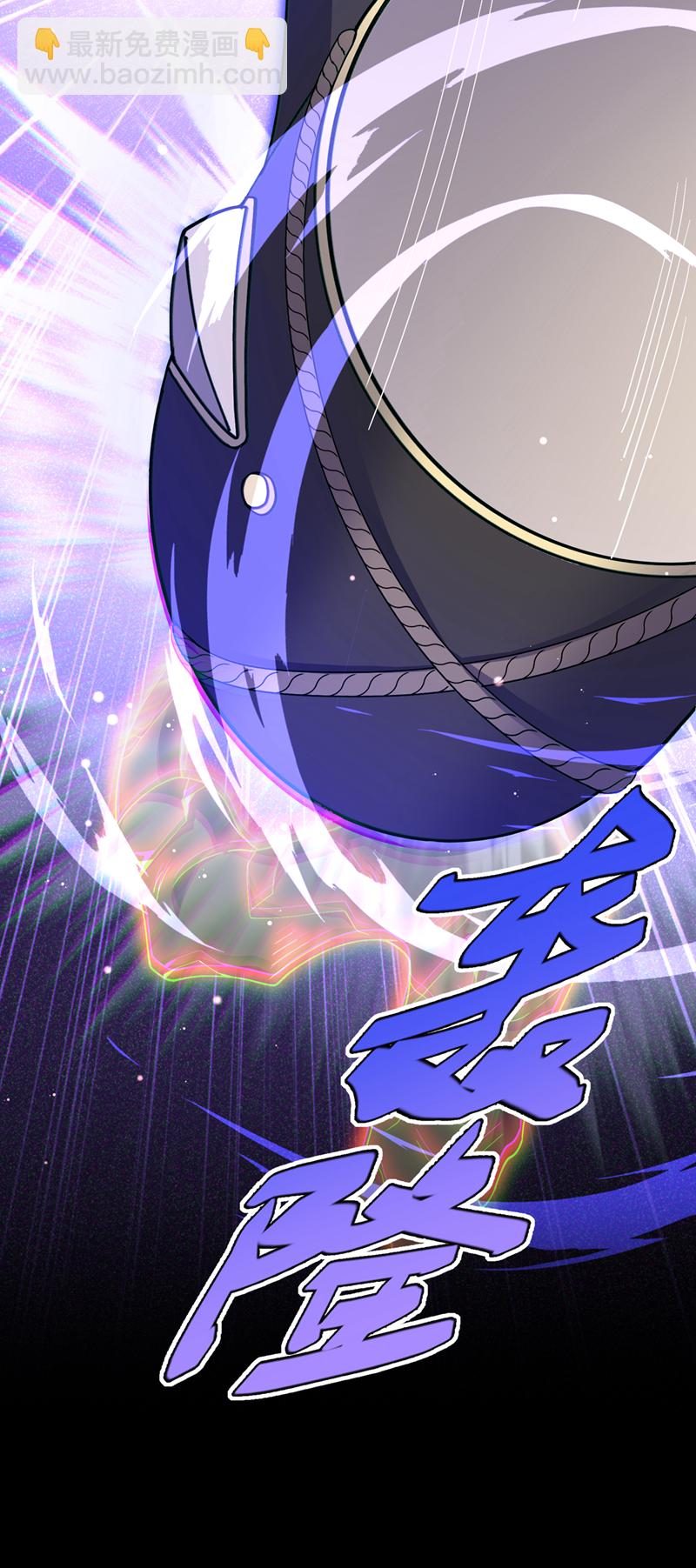 🍘武逆 第484话 前辈可以永生吗？ 第28页