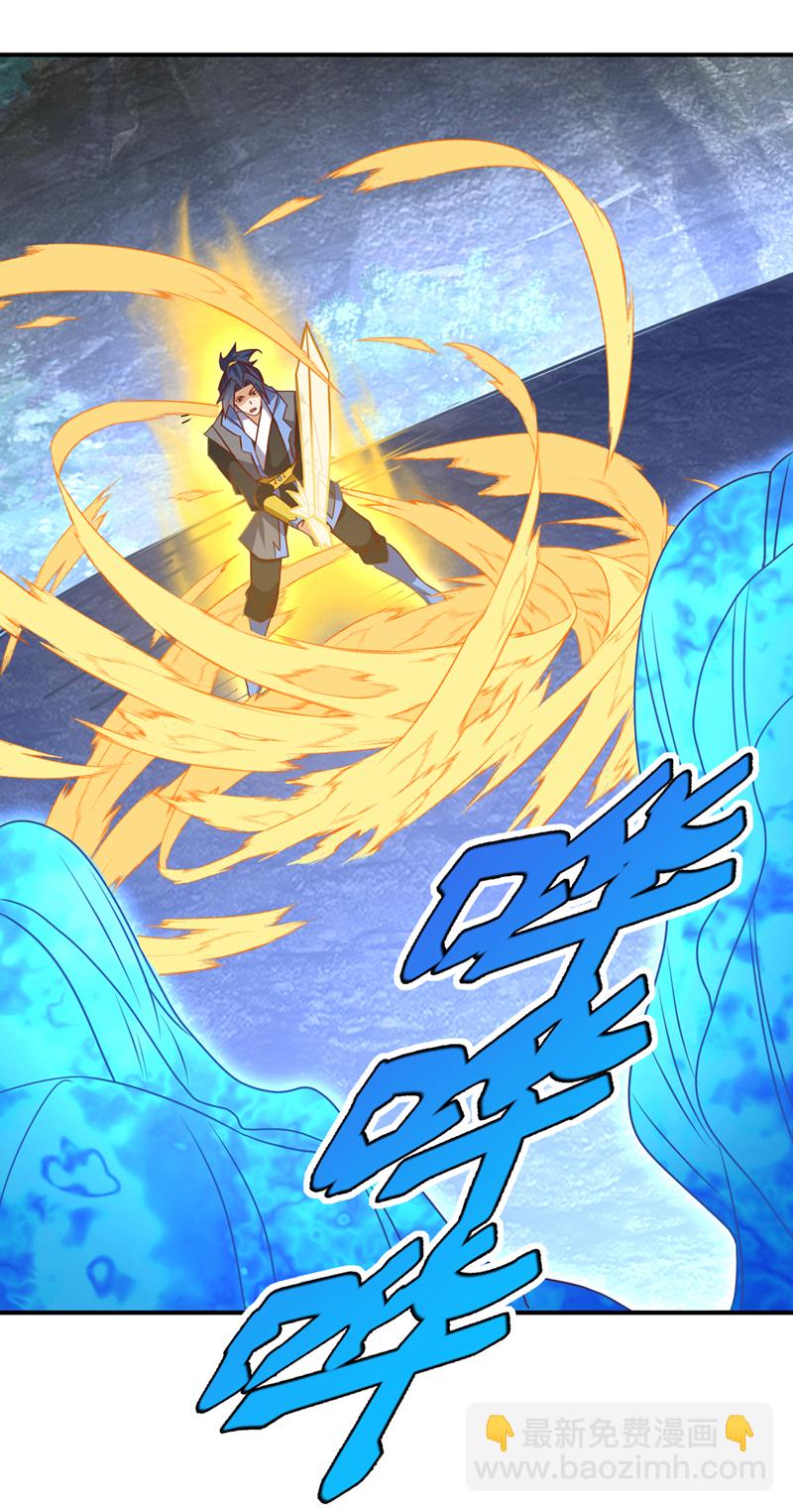 🍘武逆 第484话 前辈可以永生吗？ 第5页