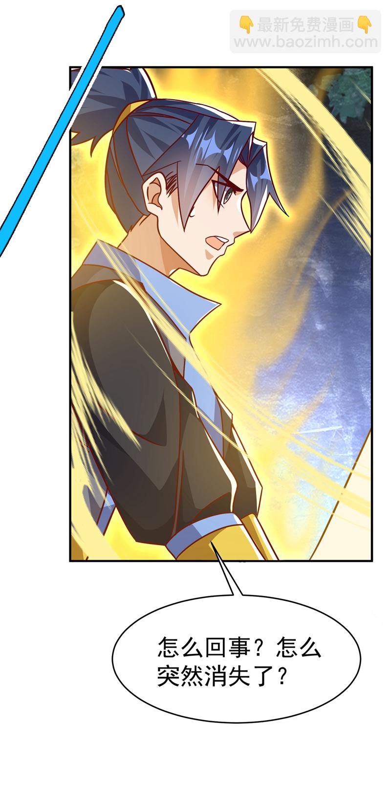 🍘武逆 第484话 前辈可以永生吗？ 第6页
