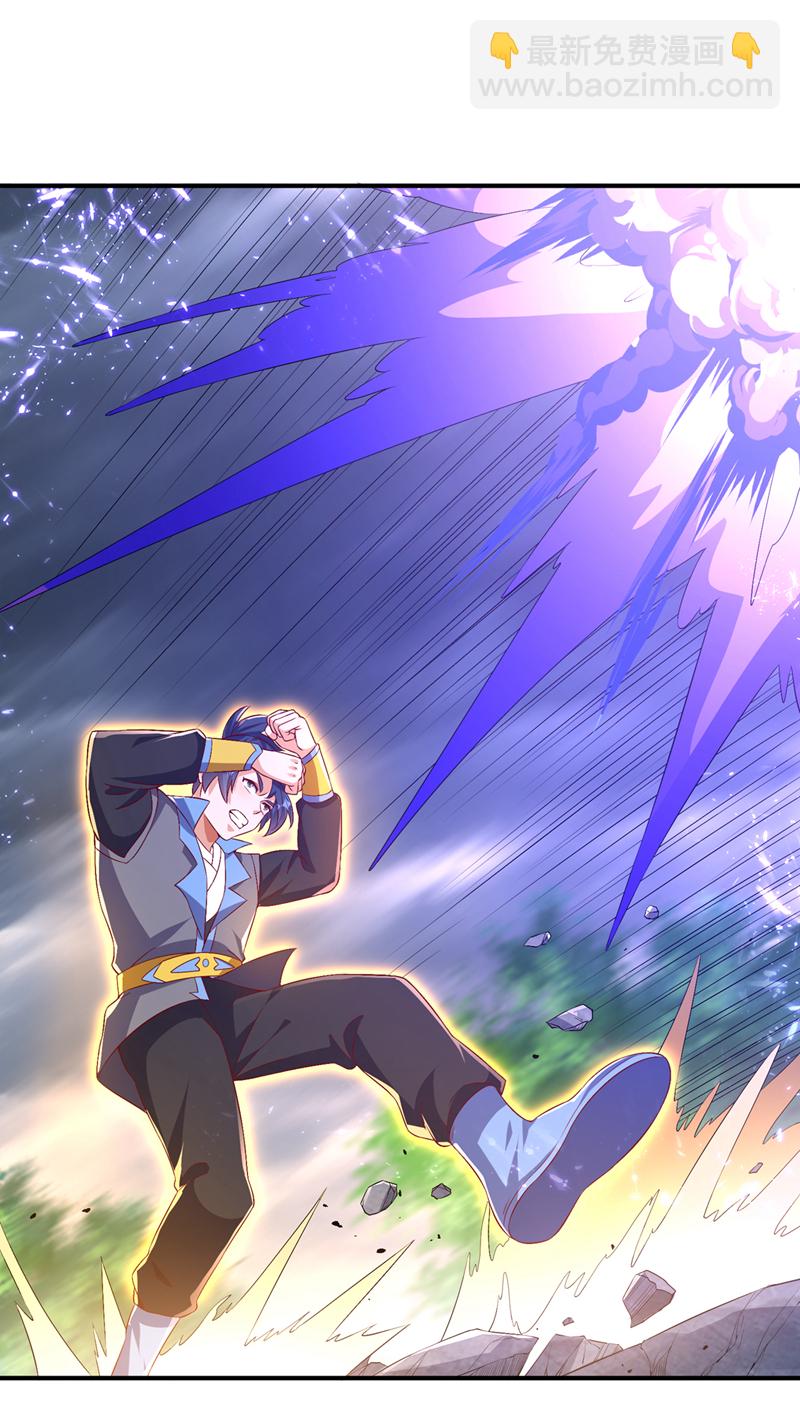 🍘武逆 第488话 师尊，救命啊 第16页