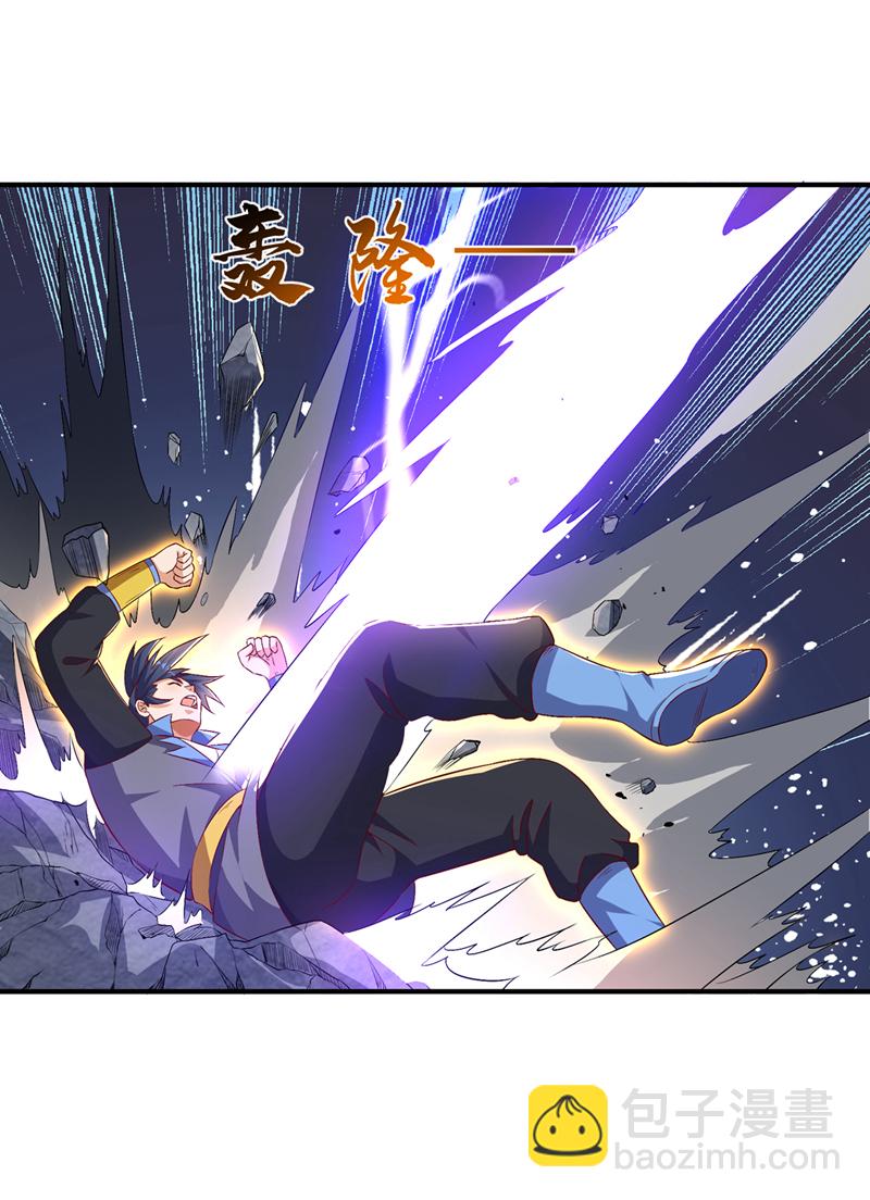 🍘武逆 第488话 师尊，救命啊 第19页