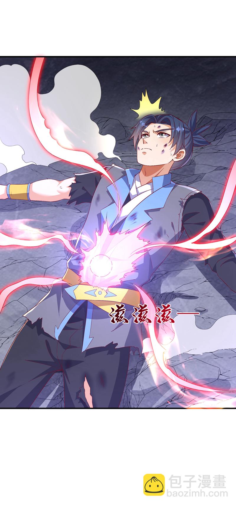🍘武逆 第488话 师尊，救命啊 第31页