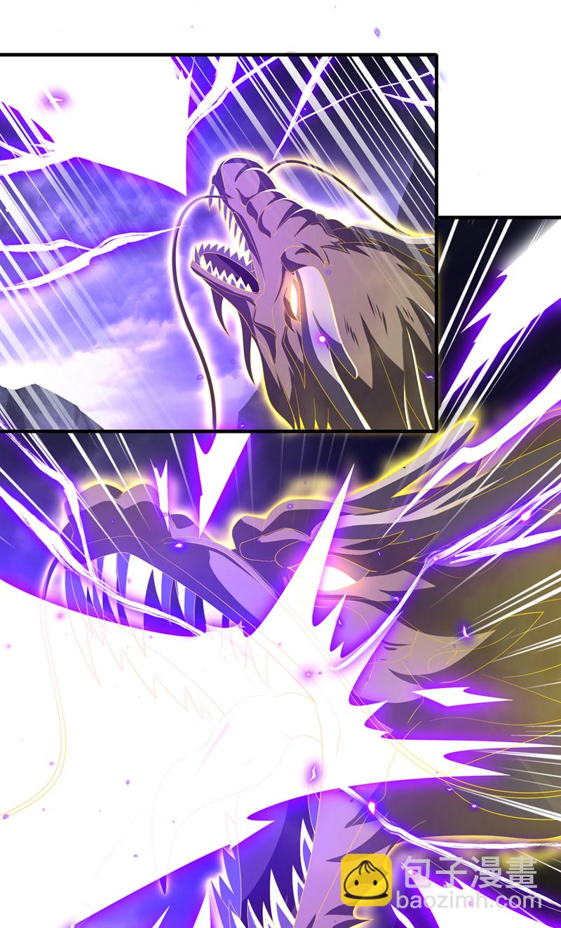 🍘武逆 第490话 九层天罚！ 第28页