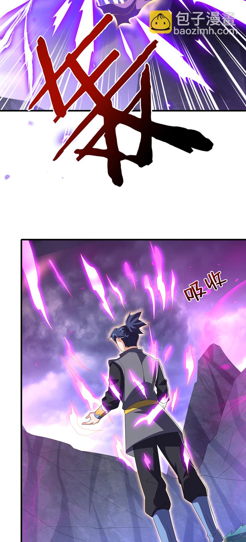🍘武逆 第490话 九层天罚！ 第29页