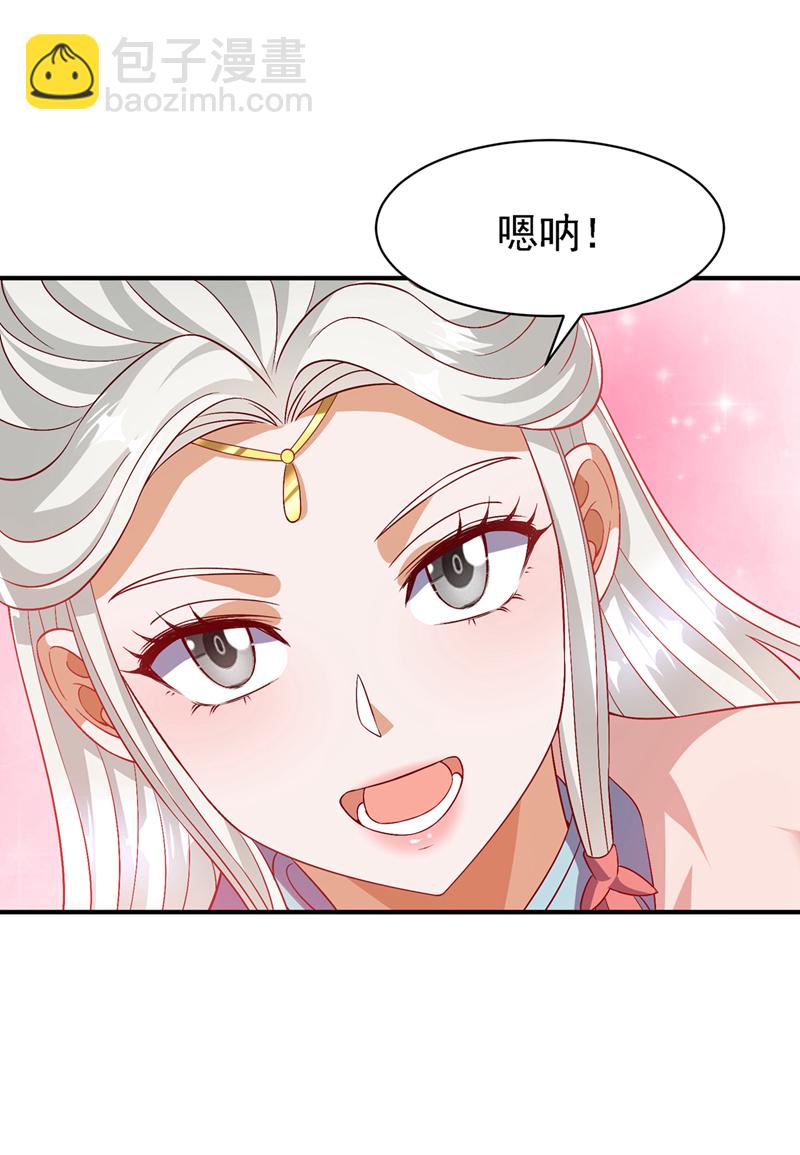 🍘武逆 第490话 九层天罚！ 第6页