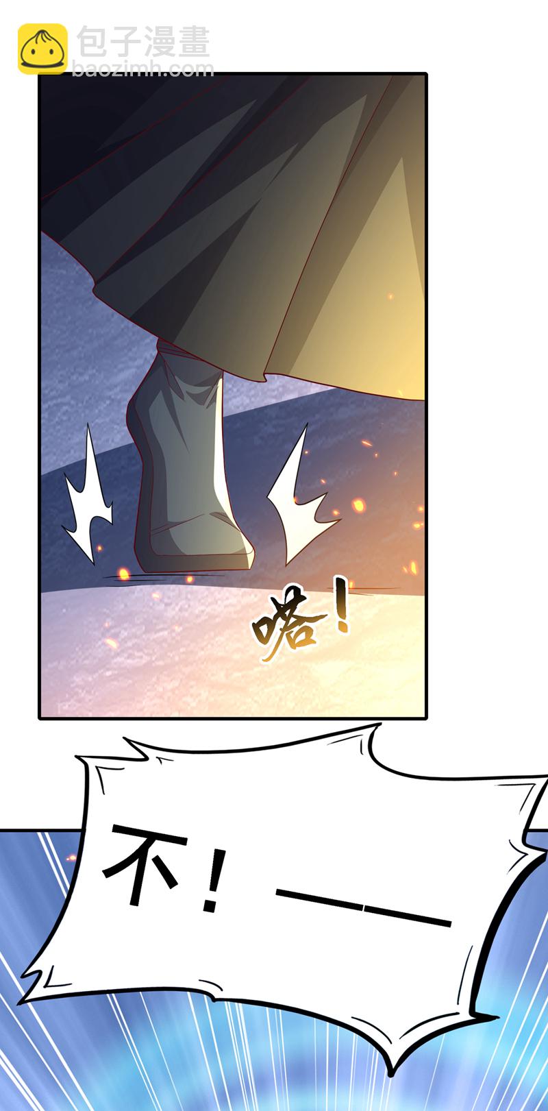 🍘武逆 第492话 蓉蓉，快出来 第13页